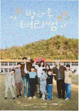 午夜胶片会海报
