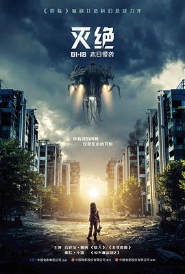 山城放映队封面